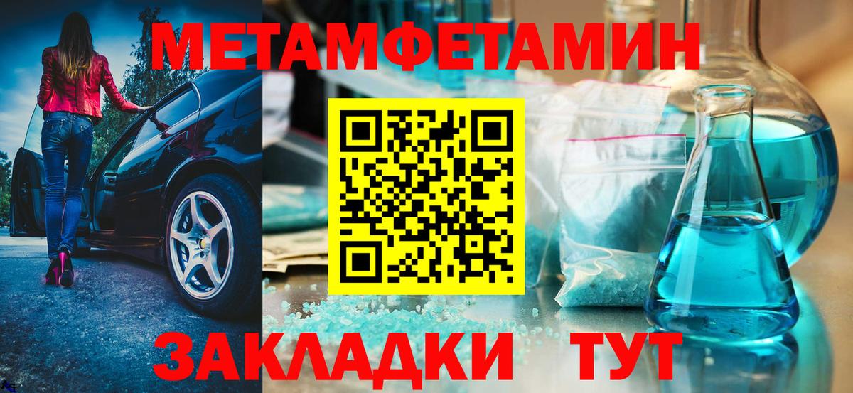 Амфетамин Premium Саяногорск