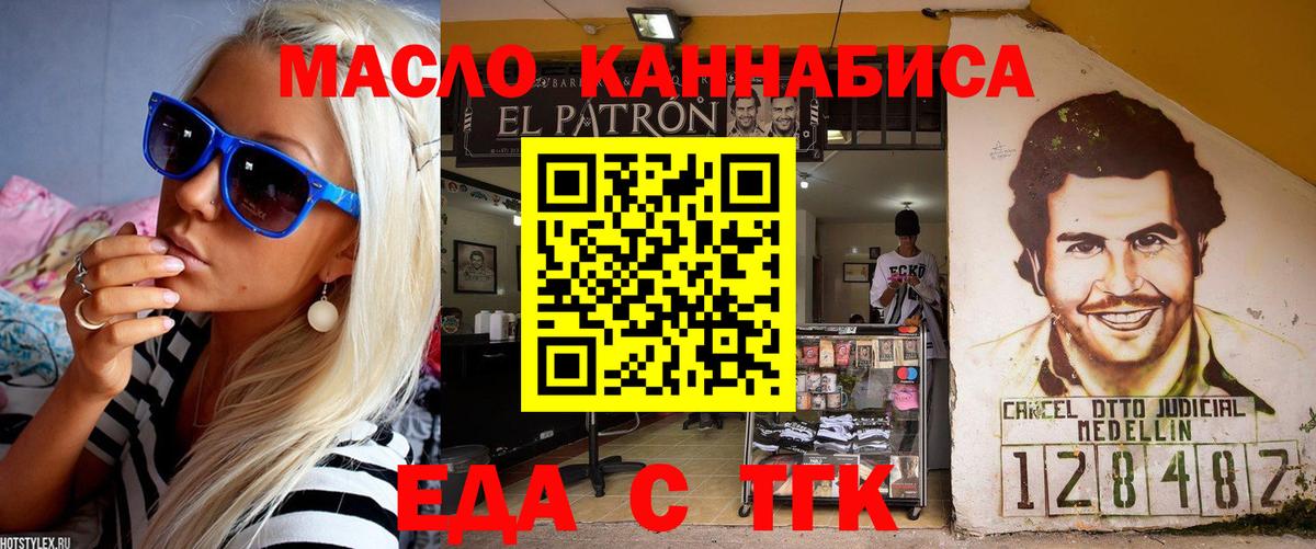 Конопля Саяногорск