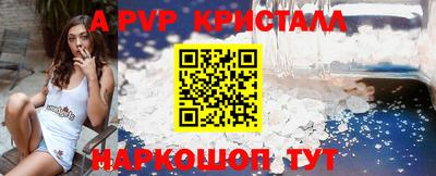 альфа пвп VHQ Северобайкальск