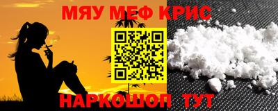 гашишное масло Севастополь