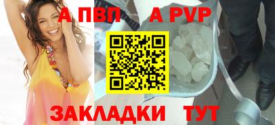 гашишное масло Севастополь