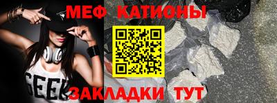 альфа пвп VHQ Северобайкальск