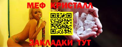 гашишное масло Севастополь