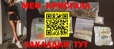 альфа пвп VHQ Северобайкальск