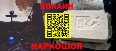 apvp Сланцы