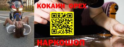 скорость Свободный