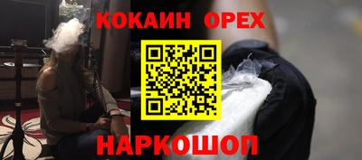 гашишное масло Севастополь