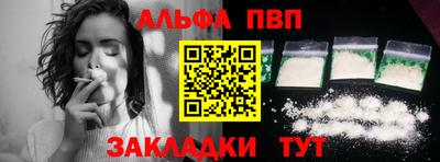 гашишное масло Севастополь