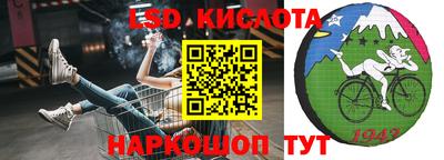 гашишное масло Севастополь