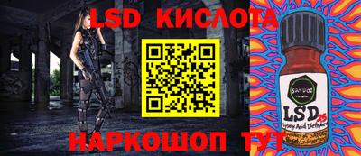 альфа пвп VHQ Северобайкальск