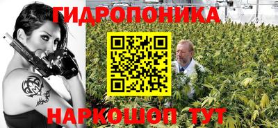 гашишное масло Севастополь