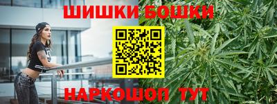 гашишное масло Севастополь