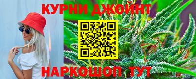 гашишное масло Севастополь