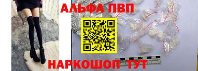 гашишное масло Севастополь