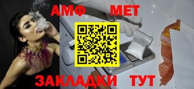 альфа пвп VHQ Северобайкальск