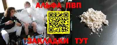 гашишное масло Севастополь