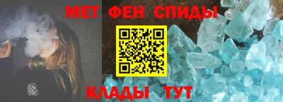 альфа пвп VHQ Северобайкальск