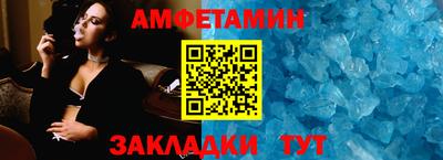 альфа пвп VHQ Северобайкальск