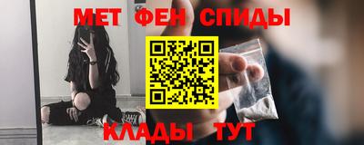 альфа пвп VHQ Северобайкальск