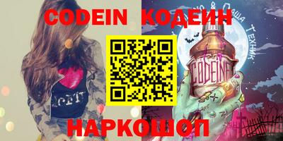 альфа пвп VHQ Северобайкальск