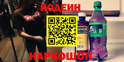 альфа пвп VHQ Северобайкальск