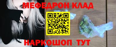 альфа пвп VHQ Северобайкальск