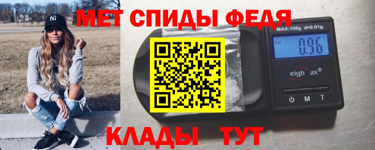 Саяногорск  Первитин винт  Вход с VPN 