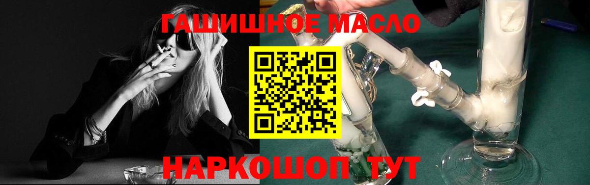 ТГК концентрат Саяногорск