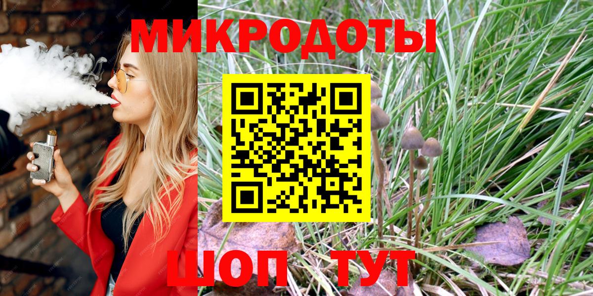 Псилоцибиновые грибы GOLDEN TEACHER  Галлюциногенные грибы ЛСД  Саяногорск  Вход с VPN 