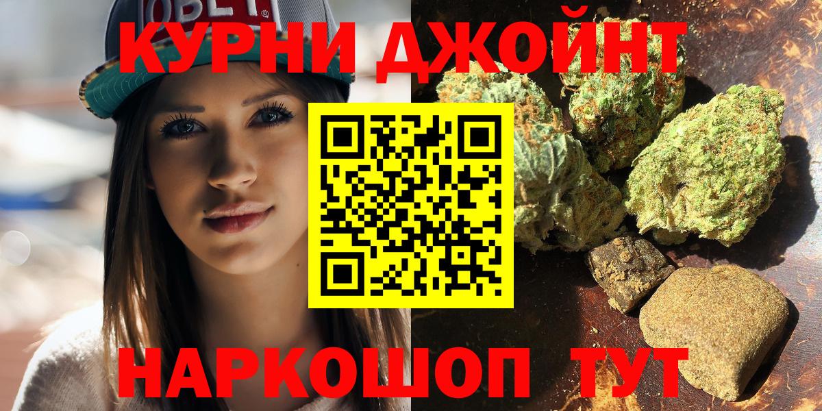 МАРИХУАНА MAZAR  Конопля MAZAR  Канабис VHQ  Вход с VPN  Саяногорск 